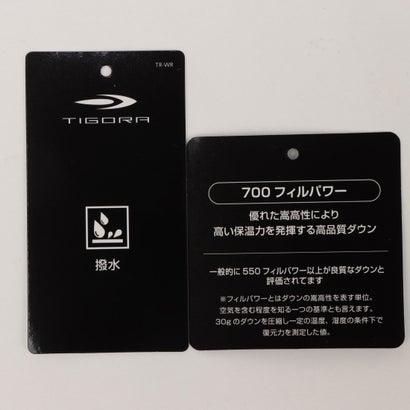 メンズ ダウンジャケット ライトダウンベスト TR-9C1525DV （ベージュ）｜詳細画像