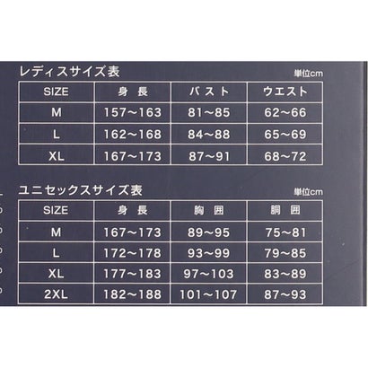 ティゴラ TIGORA 長袖インナーシャツ TIGORASLEEP 長袖Tシャツ ダンボール素材_一般医療機器 （ブラック）｜詳細画像