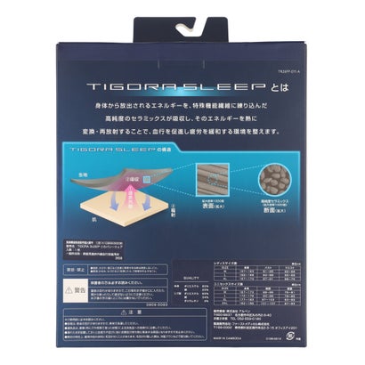 ティゴラ TIGORA ロングタイツ/スパッツ TIGORASLEEPロングパンツ_一般医療機器 （ダークグレー）｜詳細画像