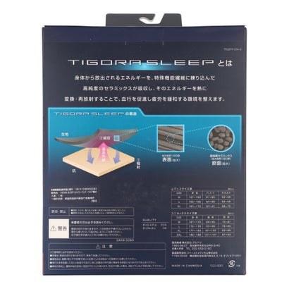 ティゴラ TIGORA ロングタイツ/スパッツ TIGORASLEEP ロングパンツ ベロア素材_一般医療機器 （ブラック）｜詳細画像