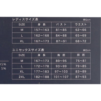 ティゴラ TIGORA ロングタイツ/スパッツ TIGORASLEEP ロングパンツ ベロア素材_一般医療機器 （ブラック）｜詳細画像