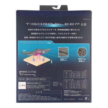 ティゴラ TIGORA 長袖インナーシャツ TIGORASLEEP 長袖Tシャツ ベロア素材_一般医療機器 （ブラック）｜詳細画像