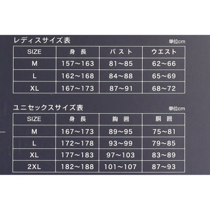ティゴラ TIGORA 長袖インナーシャツ TIGORASLEEP 長袖Tシャツ ベロア素材_一般医療機器 （ブラック）｜詳細画像