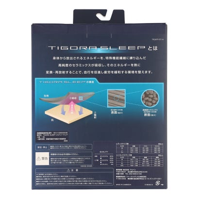 ティゴラ TIGORA 長袖インナーシャツ TIGORASLEEP長袖Tシャツ_一般医療機器 （ブラック）｜詳細画像