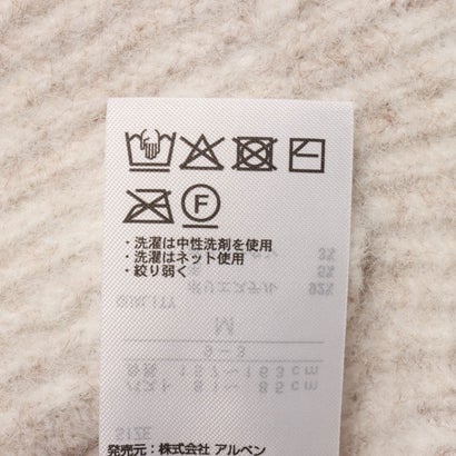 ライフスタイル ウェア ニットカーディガン （0）｜詳細画像