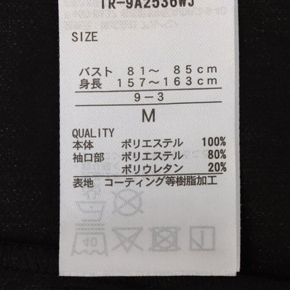 レディース ウインドジャケット 防風ジャケット TR-9A2536WJ （ピーコックグリン*BK）｜詳細画像