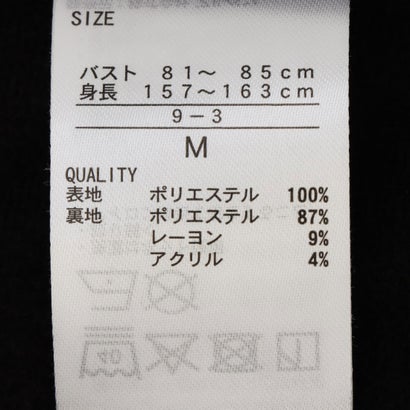 レディース ウインドジャケット アイヒート裏トリコットウィンドジャケット TR-9A2526WJ （パープル    *NV）｜詳細画像