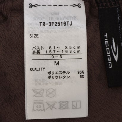 レディース フィットネス アウター ベロアフルジップトップス TR-3F2516TJ （DBR）｜詳細画像