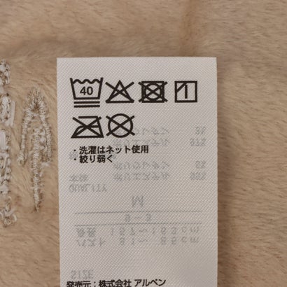 レディース フィットネス アウター ベロアポロ襟トップス TR-3F2526TJ （BE）｜詳細画像
