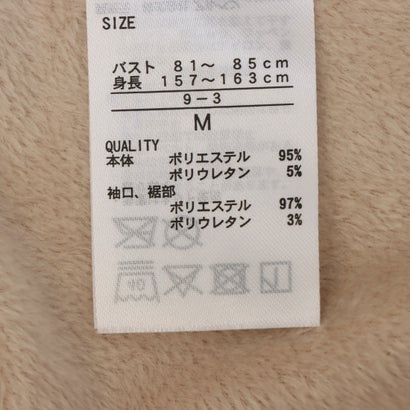 レディース フィットネス アウター ベロアポロ襟トップス TR-3F2526TJ （BE）｜詳細画像
