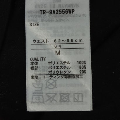 レディース ウインドパンツ 防風パンツ TR-9A2556WP （ブラック）｜詳細画像