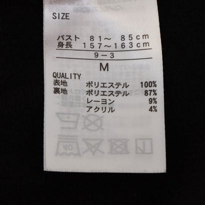 レディース ウインドジャケット アイヒート裏トリコットウィンドジャケット TR-9A2526WJ （ベージュ    *BK）｜詳細画像