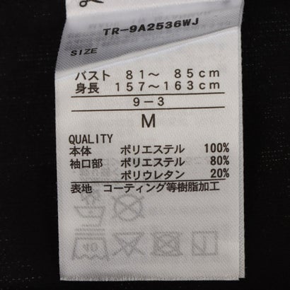 レディース ウインドジャケット 防風ジャケット TR-9A2536WJ （ベージュ*BK）｜詳細画像