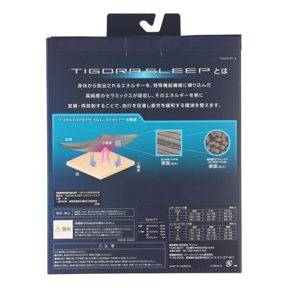 ティゴラ TIGORA 長袖インナーシャツ TIGORASLEEP レディス長袖Tシャツ_一般医療機器 （アイボリー）｜詳細画像
