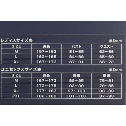 ティゴラ TIGORA 長袖インナーシャツ TIGORASLEEP レディス長袖Tシャツ_一般医療機器 （アイボリー）｜詳細画像