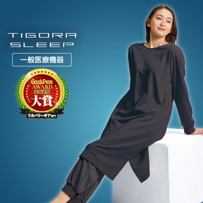 ティゴラ TIGORA 長袖インナーシャツ TIGORASLEEP レディス長袖チュニック_一般医療機器 （チャコールグレー）｜詳細画像