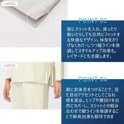 ロングタイツ/スパッツ TIGORASLEEP レディスロングパンツ_一般医療機器 （アイボリー）｜詳細画像