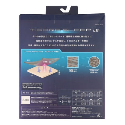 ティゴラ TIGORA ロングタイツ/スパッツ TIGORASLEEP レディスロングパンツ_一般医療機器 （アイボリー）｜詳細画像