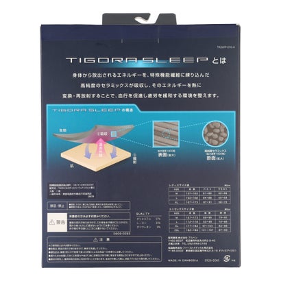 ティゴラ TIGORA 長袖インナーシャツ TIGORASLEEP レディス長袖Tシャツ ダンボール素材_一般医療機器 （チャコールグレー）｜詳細画像