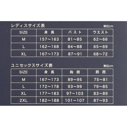 ティゴラ TIGORA 長袖インナーシャツ TIGORASLEEP レディス長袖Tシャツ ダンボール素材_一般医療機器 （チャコールグレー）｜詳細画像