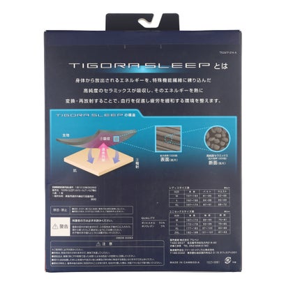 ティゴラ TIGORA ロングタイツ/スパッツ TIGORASLEEP レディスロングパンツ ベロア素材_一般医療機器 （グレー）｜詳細画像