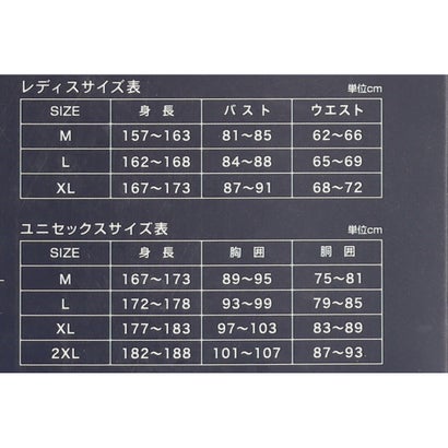 ティゴラ TIGORA ロングタイツ/スパッツ TIGORASLEEP レディスロングパンツ ベロア素材_一般医療機器 （グレー）｜詳細画像