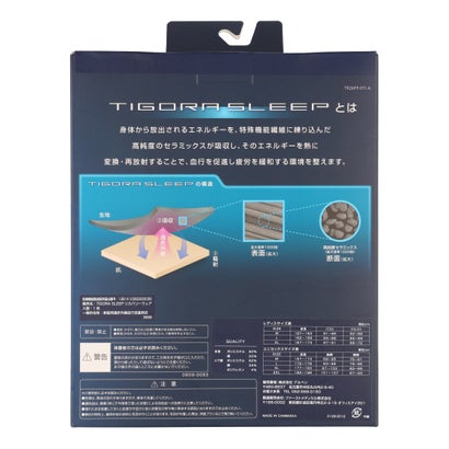 ティゴラ TIGORA ロングタイツ/スパッツ TIGORASLEEP レディスロングパンツ_一般医療機器 （チャコールグレー）｜詳細画像