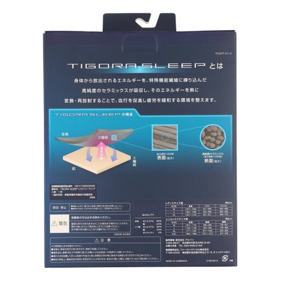 ティゴラ TIGORA 長袖インナーシャツ TIGORASLEEP レディス長袖Tシャツ_一般医療機器 （チャコールグレー）｜詳細画像