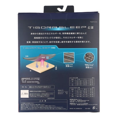 ティゴラ TIGORA 長袖インナーシャツ TIGORASLEEP レディス長袖Tシャツ ベロア素材_一般医療機器 （グレー）｜詳細画像