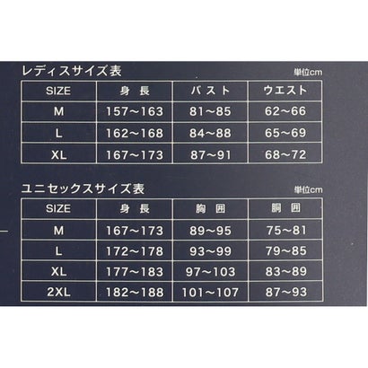 ティゴラ TIGORA 長袖インナーシャツ TIGORASLEEP レディス長袖Tシャツ ベロア素材_一般医療機器 （グレー）｜詳細画像