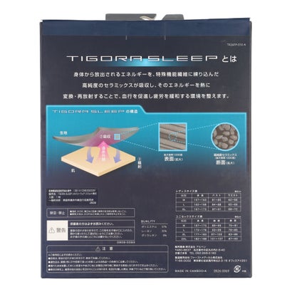 ティゴラ TIGORA ロングタイツ/スパッツ TIGORASLEEP レディスロングパンツ ダンボール素材_一般医療機器 （チャコールグレー）｜詳細画像