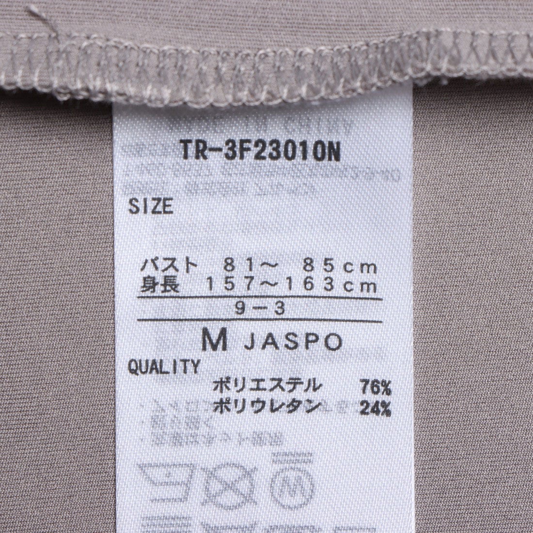 ティゴラ TIGORA レディース フィットネス チュニックシャツ TR-3F2301ON （ベージュ） -ファッション通販 FASHION  WALKER