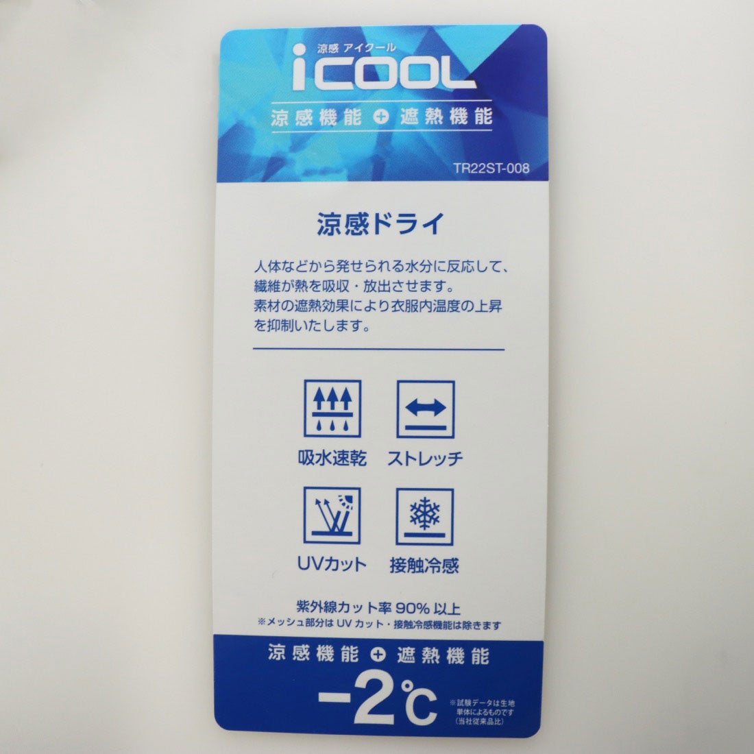 Icool Label ティゴラ TIGORA レディース フィットネス コンプレッションロングタイツ/スパッツ ロングタイツコンプレッション_iCOOL TR ...