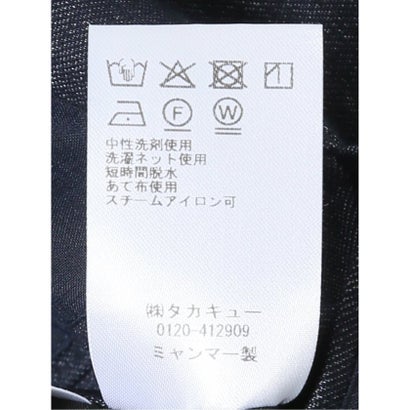 グランバック GRAND-BACK 【大きいサイズ】ジャケット メンズ ビジネス セットアップ可能 ストレッチ ハンドウォッシャブル デニム調 2ボタン テーラード グランバック （紺）｜詳細画像