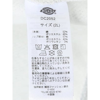 【大きいサイズ】ディッキーズ フルジップ パーカー メンズ 長袖 裏起毛 スエット 綿混 フーディー （ライトグレー）｜詳細画像