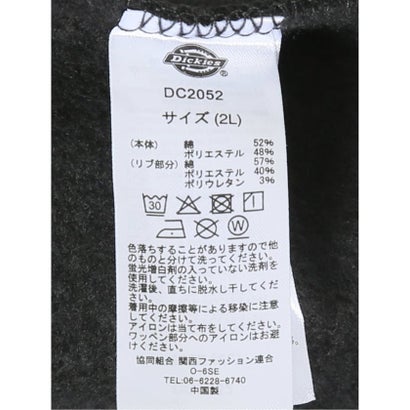 【大きいサイズ】ディッキーズ フルジップ パーカー メンズ 長袖 裏起毛 スエット 綿混 フーディー （黒）｜詳細画像