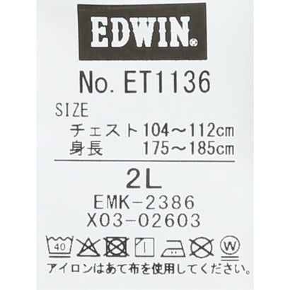 グランバック GRAND-BACK 【大きいサイズ】エドウィン デニムジャケット Gジャン メンズ ヘビーオンス ブルゾン アウター （紺）｜詳細画像