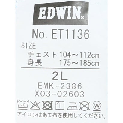 グランバック GRAND-BACK 【大きいサイズ】エドウィン デニムジャケット Gジャン メンズ ヘビーオンス ブルゾン アウター （青）｜詳細画像