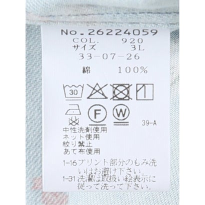 【大きいサイズ】シナコバ シャツ メンズ 長袖 綿 コットン ボタンダウン 総柄 プリント （紺）｜詳細画像