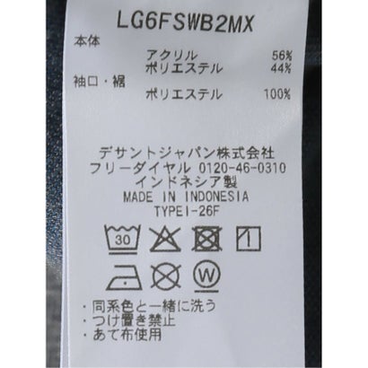 グランバック GRAND-BACK 【大きいサイズ】ルコックスポルティフ ゴルフ ハーフジップ 長袖 メンズ 大きいサイズ ストレッチ 表起毛 保温 UV モーション3D （グレー）｜詳細画像