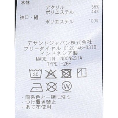 グランバック GRAND-BACK 【大きいサイズ】ルコックスポルティフ ゴルフ ハーフジップ 長袖 メンズ 大きいサイズ ストレッチ 表起毛 保温 UV モーション3D （グレー）｜詳細画像