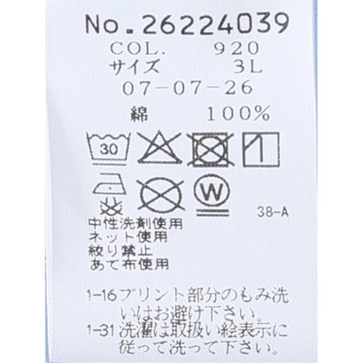 【大きいサイズ】シナコバ シャツ メンズ 長袖 オックス 綿 コットン ボタンダウン プリント 総柄 マリン （青）｜詳細画像