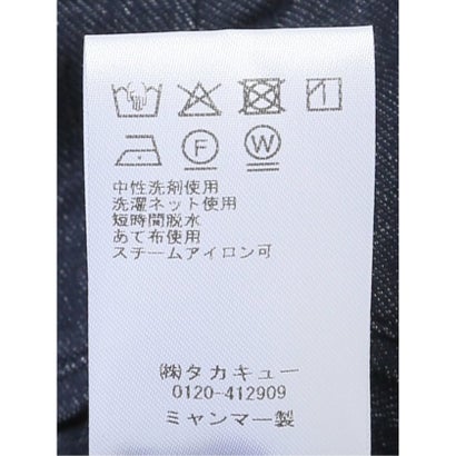 グランバック GRAND-BACK 【大きいサイズ】スラックス メンズ ビジネス パンツ セットアップ可能 ストレッチ デニム調 ノータック テーパード グランバック （紺）｜詳細画像
