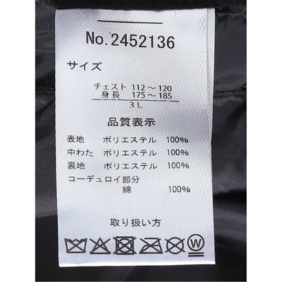 グランバック GRAND-BACK 【大きいサイズ】ブルゾン アウター メンズ 撥水 中綿 キルティング ジャケット ソロナ グランバック （カーキ）｜詳細画像