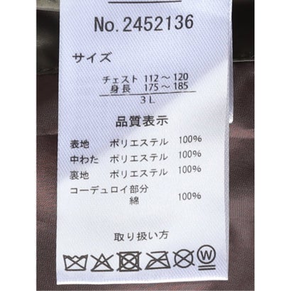 グランバック GRAND-BACK 【大きいサイズ】ブルゾン アウター メンズ 撥水 中綿 キルティング ジャケット ソロナ グランバック （カーキ）｜詳細画像