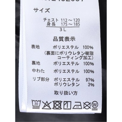 グランバック GRAND-BACK 【大きいサイズ】ブルゾン アウター メンズ 撥水 防風 防花粉 ストレッチ ウォッシャブル フード 中綿 オールウェザー グランバック （グレー）｜詳細画像