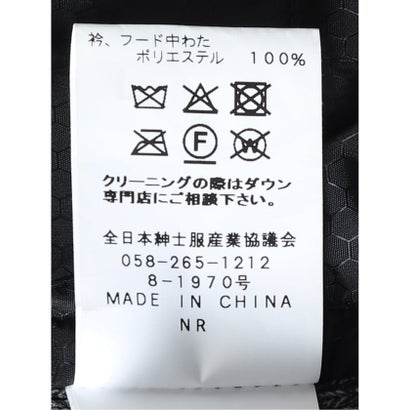 【大きいサイズ】ダウン ブルゾン アウター メンズ フード取り外し可能 フルジップ ハイブリッド 袖ニット 切替 （黒）｜詳細画像