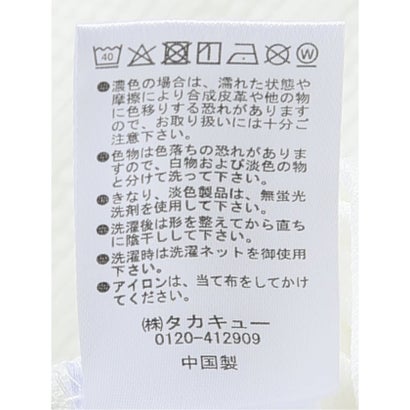 Tシャツ メンズ 長袖 ストレッチ キーネック フェイクレイヤード リンクス ジャガード （白）｜詳細画像