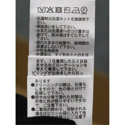 ニット ジレ ベスト メンズ ストレッチ ハンドウォッシャブル 前開き ウール混 グレンチェック （紺）｜詳細画像