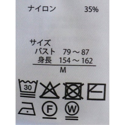 快適機能 前立てリブ トッパー ニット カーディガン （黒）｜詳細画像